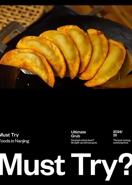Must Try?